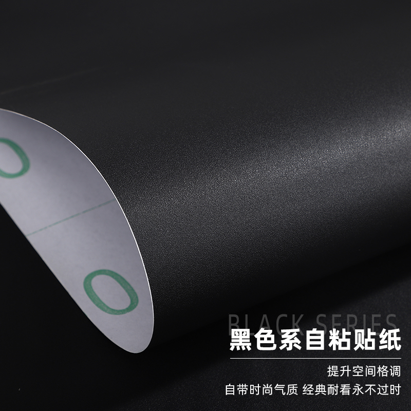 黑色家具翻新贴纸防水衣柜柜子墙纸自粘桌子桌面贴遮光不透底玻璃