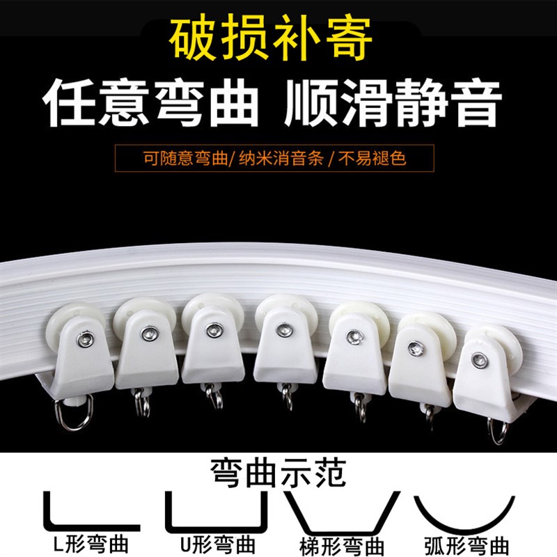 大货卡车窗帘轨道打孔滑轨安装单双静音导轨滑轮侧装顶装静音弯轨