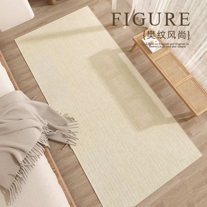 长条日式侘寂风卧室床边地毯床下地垫可坐可睡床前飘窗垫子好打理