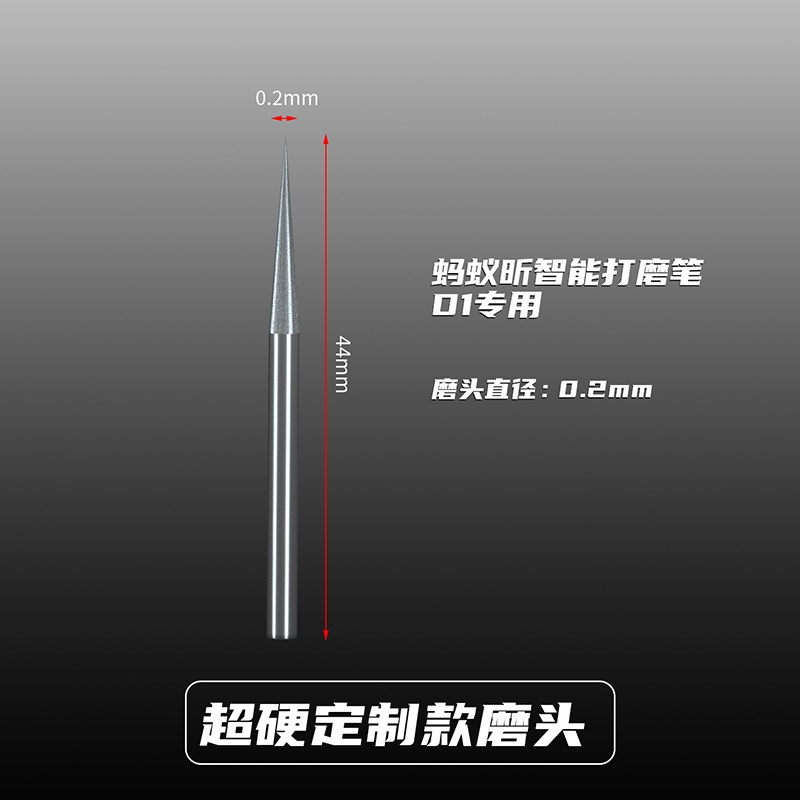 蚂蚁昕打磨笔切割片 手机维修打磨笔切割刀片4mm电磨笔小型打磨头