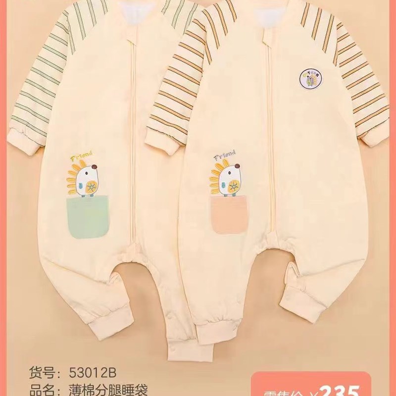 偶园秋冬款婴儿分腿睡袋男童女童夹棉保暖防踢被神器宝宝连身睡衣