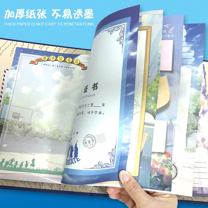 唯美同学录小学生六年级毕业纪念册2024新款高颜值活页本男生女生