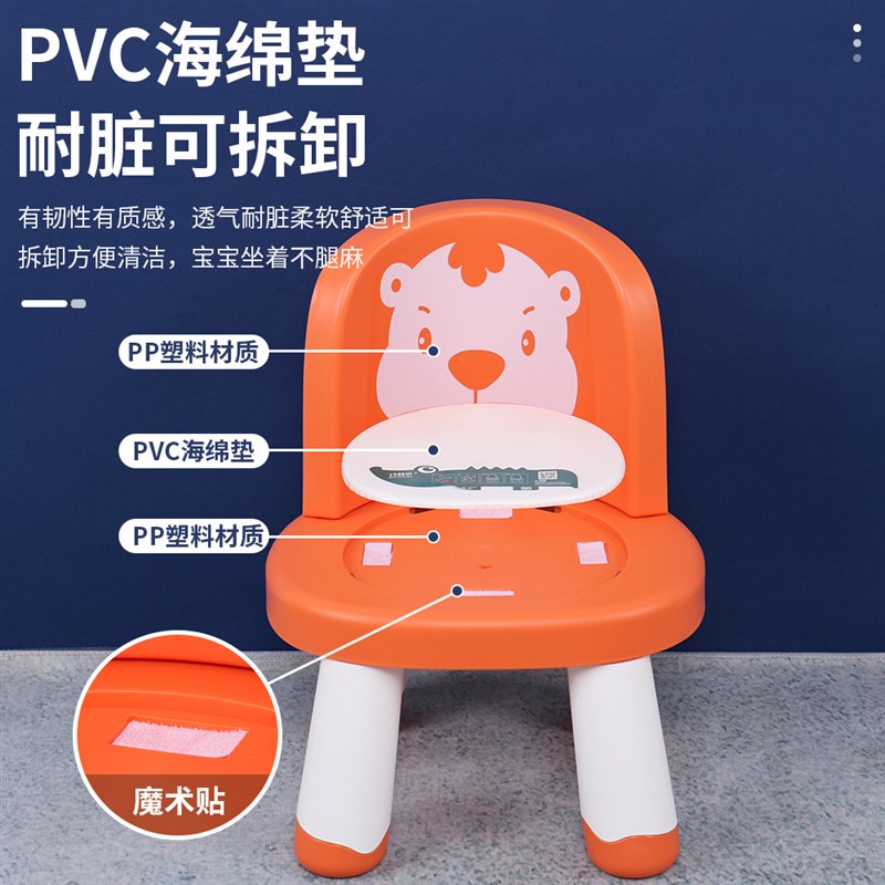 儿童叫叫椅卡通餐椅放屁塑料凳子宝宝吃饭椅防滑板凳幼儿靠背椅子