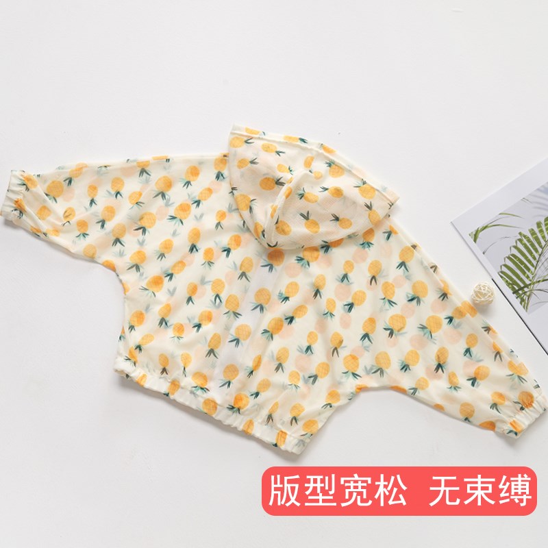 儿童轻薄透气防晒衣夏网纱1-3-5男女童薄款皮肤衣开衫宝宝空调衫