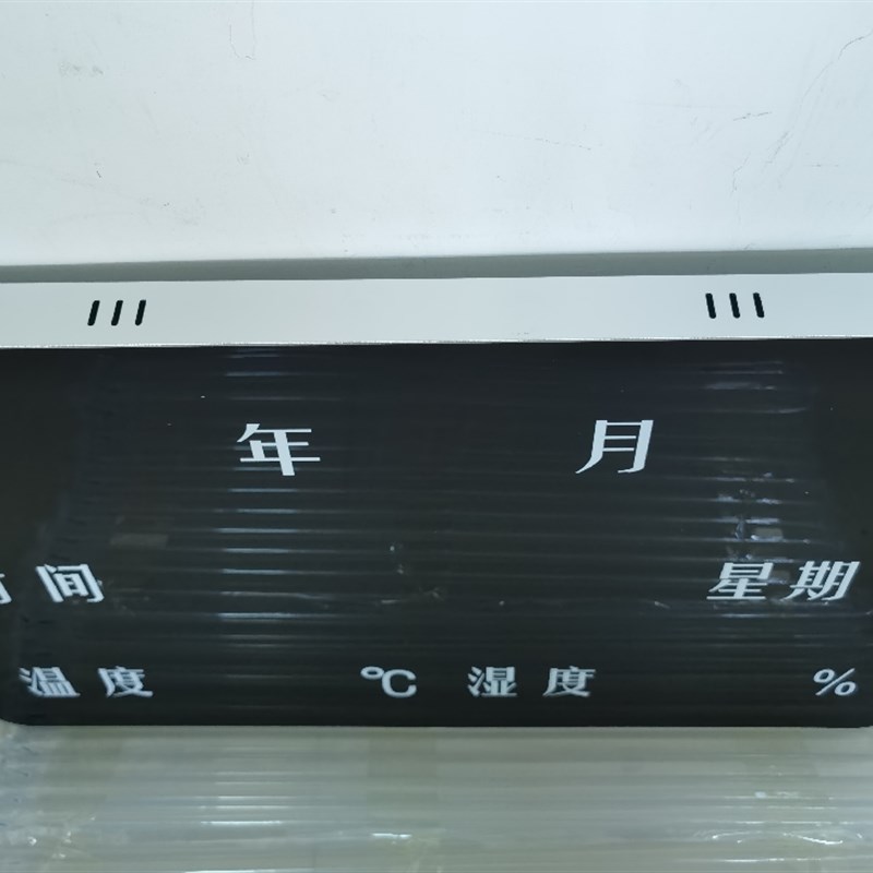 大华温湿度显示屏DHHH66512V 银色边框圆角设计带485叠加和遥控