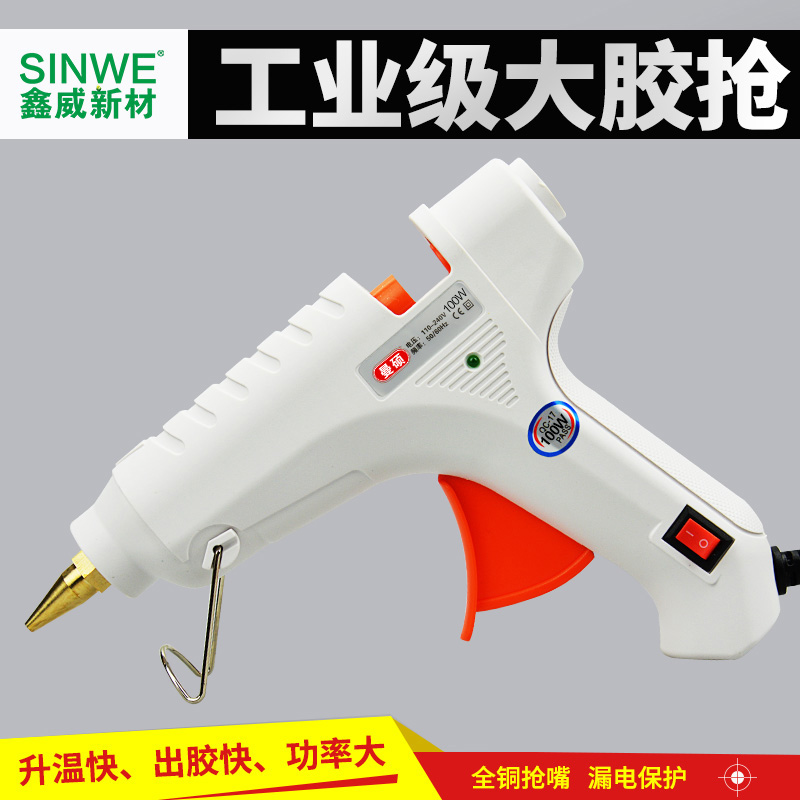 60W热熔胶枪家用机手工制作万能diy电熔容电融速胶水抢液热溶胶棒