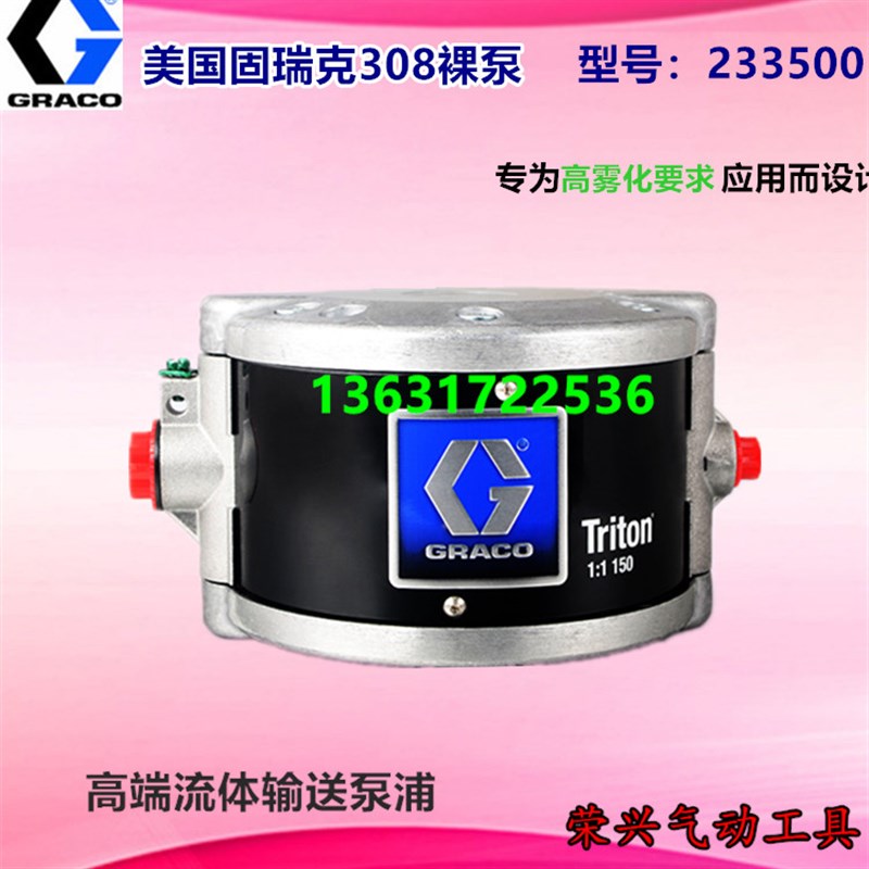 308泵维修包气动隔膜泵配件 复合隔膜片耐腐蚀膜片外径125 245065