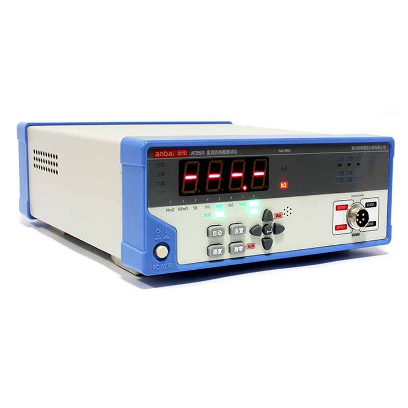 安柏AT2511直流低电阻测试仪高精度数显毫欧表经济型微欧计欧姆计
