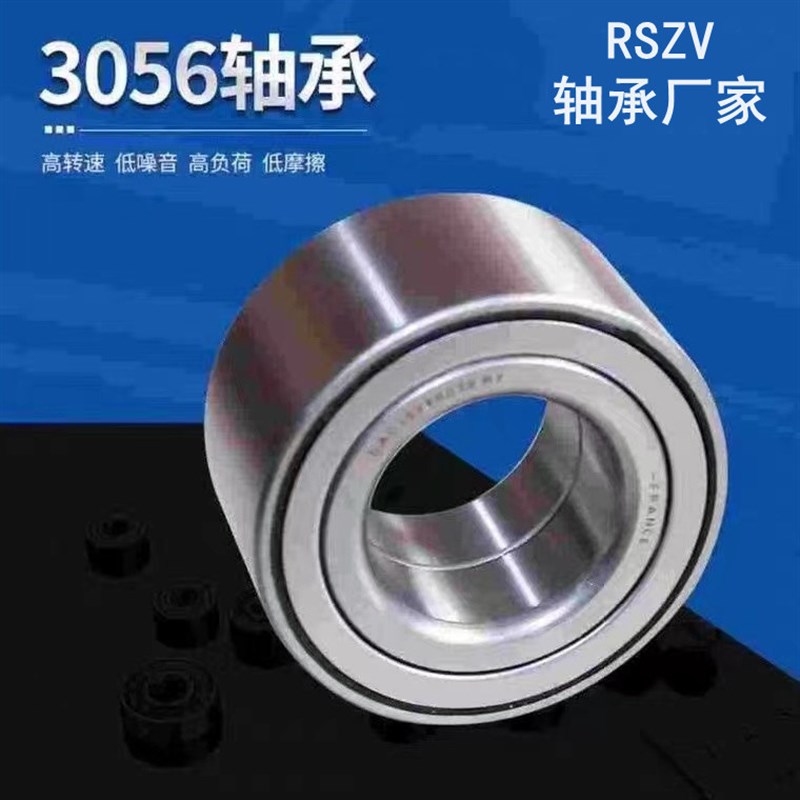 不锈钢双列角接触3056轴承S5203/3203 S5204/3204 S5205/3205-2RS