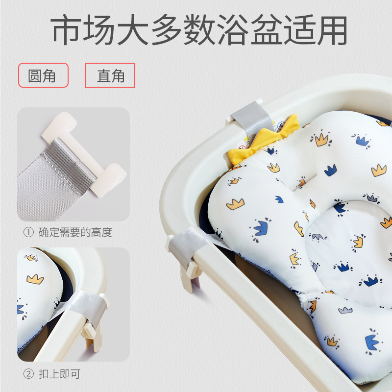 婴儿洗澡躺托宝宝新生儿浴网浴盆通用网兜海绵悬浮浴垫可坐躺神器