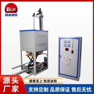 小型升降烧结炉义齿炉热处理烧结马弗炉高温分区电加热导热油炉