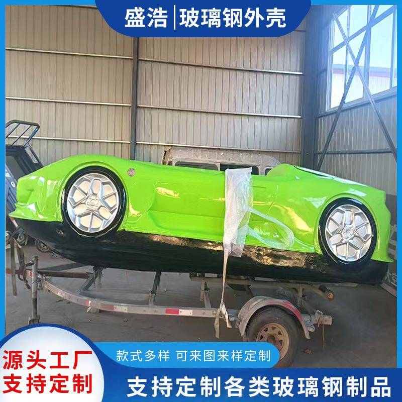 玻璃钢设备外壳设备包装箱户外美化汽车壳体机械玻璃纤维保护外罩