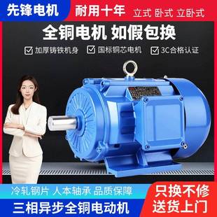 2.2 1.5 7.5W电机380V三相 全铜三相异步电动机卧式 5.5 0.75