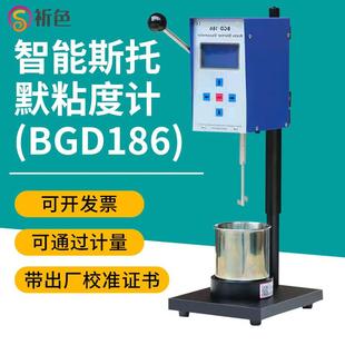 BGD186涂料乳胶漆测试仪粘度测试仪黏度计STN IVB斯托默粘度计