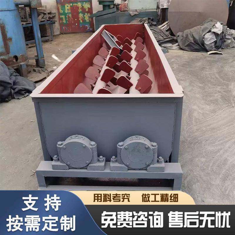 粉尘加湿搅拌机双轴螺旋搅拌机颗粒煤泥干灰连续混合加湿搅拌机,畜牧/养殖物资,特种养殖设备,淘宝优惠券,粉丝福利购,淘宝优惠卷
