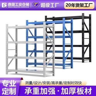 仓储货架置物架多层仓库铁架家用储物架库房钢架货架子快递架