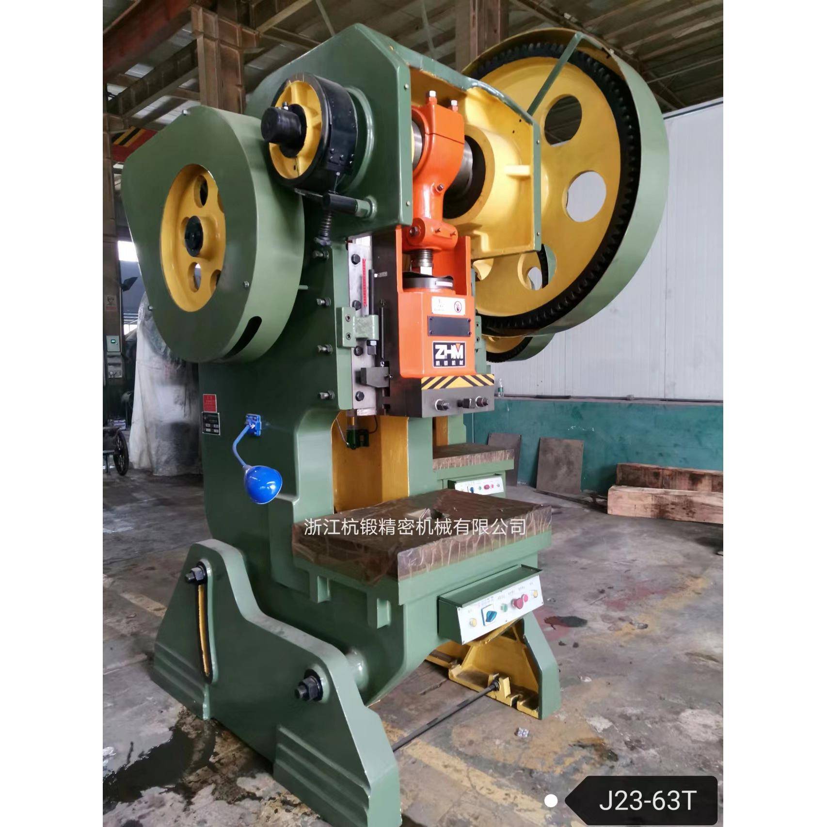 浙江冲床J23-63T冲床、冲压机、63吨杭州冲床机冲孔机