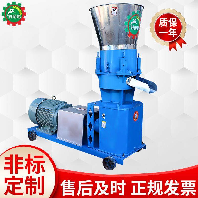 厂家供应颗粒机颗粒饲料机养殖场家用小型鸡鸭牛羊饲料颗粒机,畜牧/养殖物资,特种养殖设备,淘宝优惠券,粉丝福利购,淘宝优惠卷