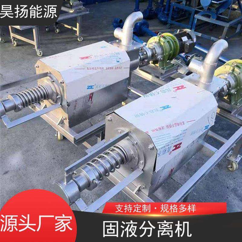 猪粪固液干湿分离机不锈钢鸡鸭牛粪便分离机家禽粪便处理脱水机,畜牧/养殖物资,特种养殖设备,淘宝优惠券,粉丝福利购,淘宝优惠卷