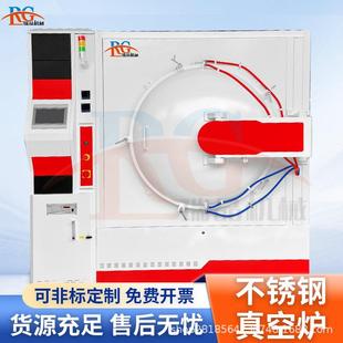 高温不锈钢真空炉陶瓷金属钛合金纳米材料钙钛矿热处理实验炉厂家