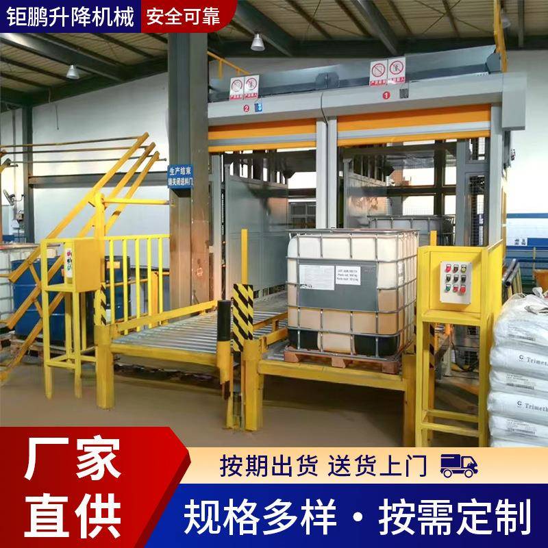 往复式升降机垂直链条提升货梯工厂直发配置升降往复式提升机