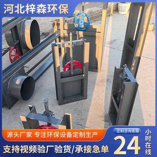 厂家供应手动电动气动插板阀物料粉尘烟气方形截止阀管道闸板阀