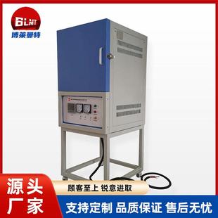 真空管式 立式 电阻炉退火炉立式 炉1200度热处理炉箱式 炉 管式