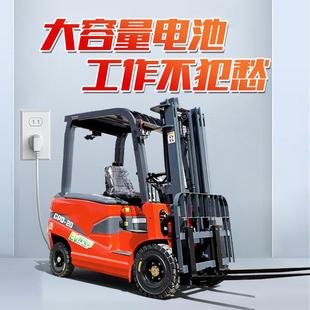 电动叉车1吨小型新能源四轮座驾式 电动搬运叉车2吨吨电动叉车