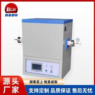 1600度真空管式 炉实验室高校科研实验电炉 炉小型真空气氛管式
