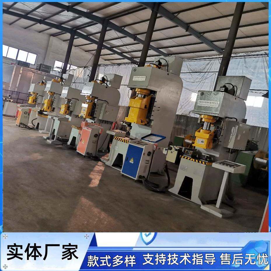 厂家定制100T200T液压冲床C型伺服压力机单臂液压机数控高速精密