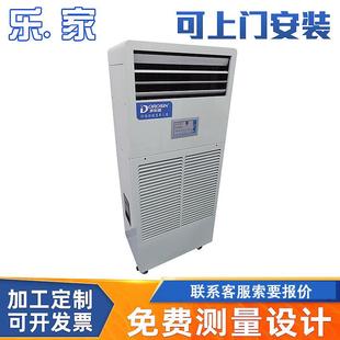 印刷纺织工业实验室加湿器商用增湿器电子车间医药实验室湿膜机