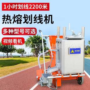 马路热熔划线机座驾式 一体路面震荡划线车 手推式