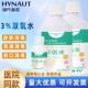 海氏海诺3%过氧化氢消毒液医用皮肤物表杀菌护理液家用双氧水溶液