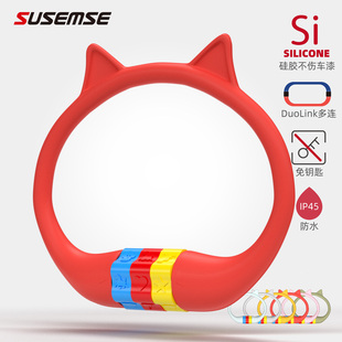 SUSEMSE时尚 锁自行车公路车锁硅胶防盗锁 网红猫耳女性高颜值密码