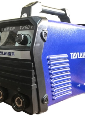 泰来双电压长焊2.6/3.2焊条智能自动匹配液晶屏显防触电焊机T260K