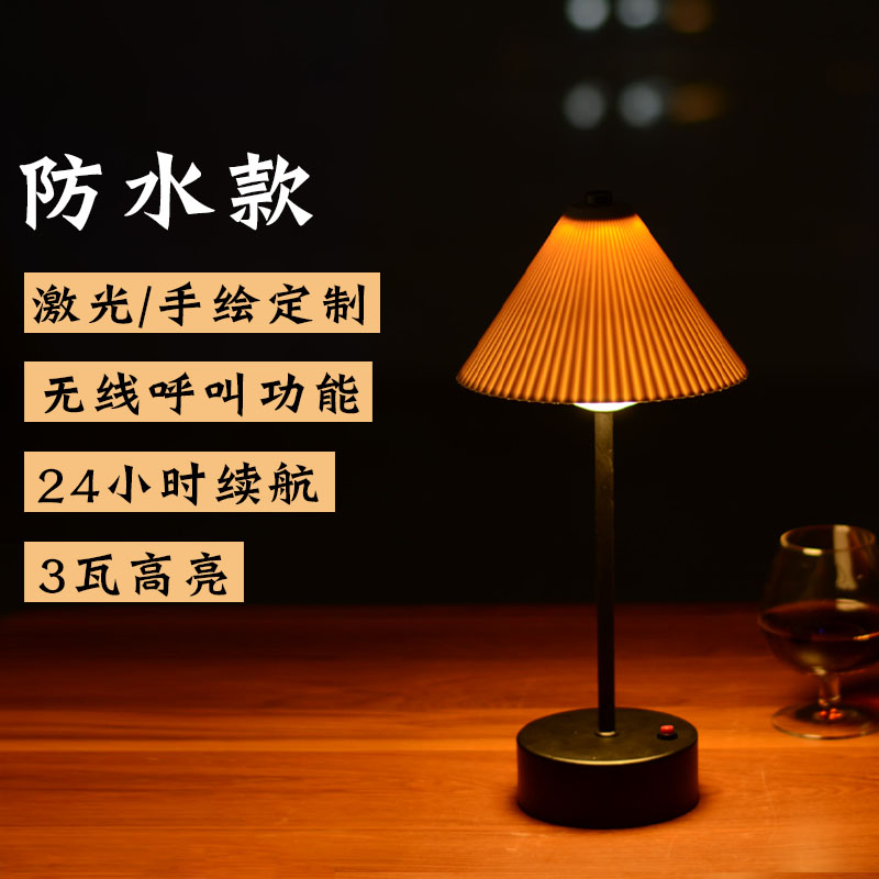 led充电酒吧台灯创意个性咖啡餐厅清吧装饰KTV小夜灯氛围酒吧桌灯