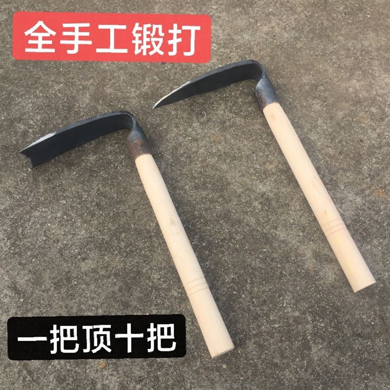 户外手工小锄头锻打锰钢栽菜挖子除草园艺花锄家用小巧种菜挖土镐