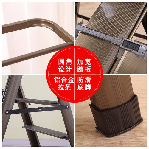 多功能铝合金人字梯子晾衣架两用加厚防滑室内家用楼梯五步折叠梯