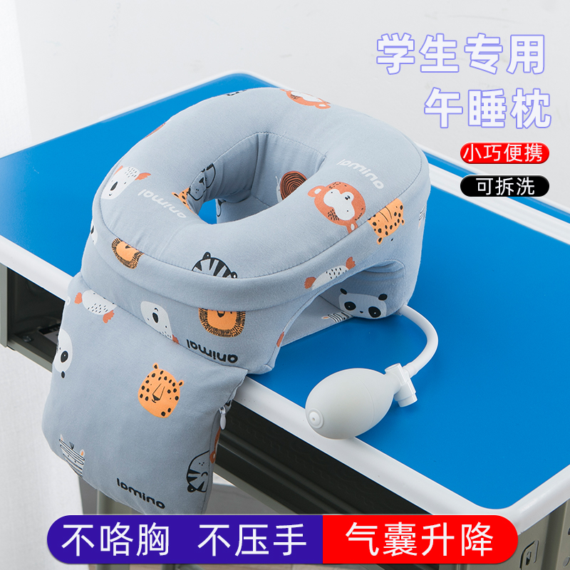 午睡枕小学生趴睡枕充气儿童午休枕头教室桌上睡觉午睡神器趴趴枕