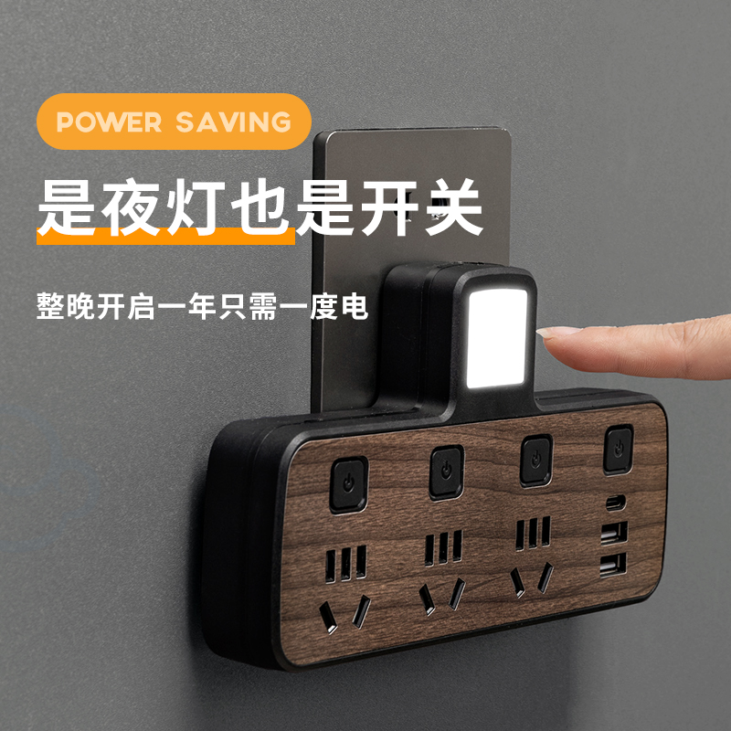 纯铜插座转换器插头多功能USB插排独立开关一转多孔无线插板