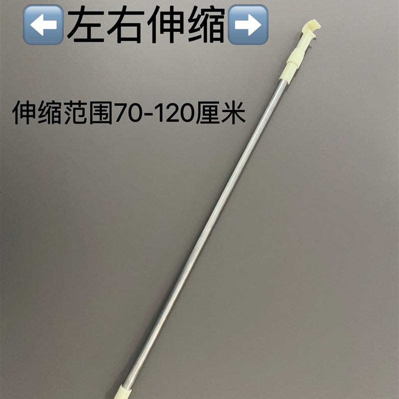 可伸缩风扇杆横杆家用加粗加厚不锈钢支架配件通用16mm小吊扇专用