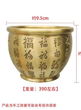 招财聚宝盆百福米缸桌面小摆件烟灰缸书房装饰品礼品纯黄铜手把件