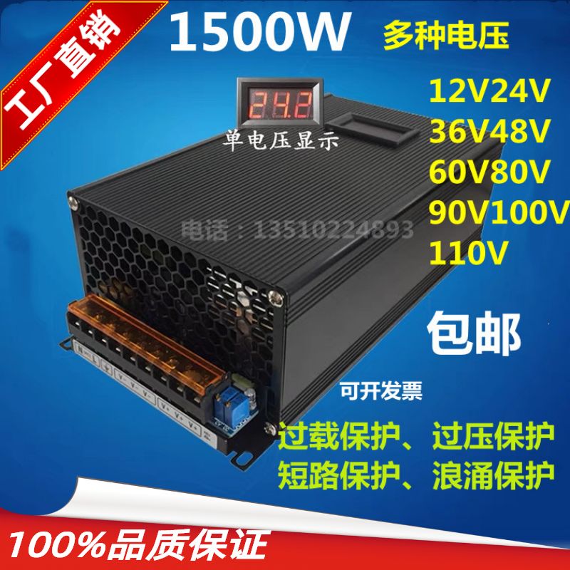 110V220V转24V开关电源30a40a600W800W1000W照明设备步进机马达