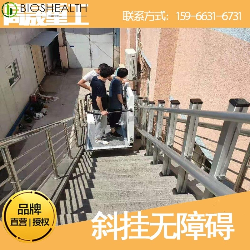 老年人无障碍垂直升降机家用小型残疾人轮椅电梯无障碍升降平台