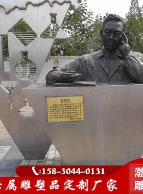 定制玻璃钢仿铜校园历史名人郭策勋雕塑孔子老子人物雕像户外摆件