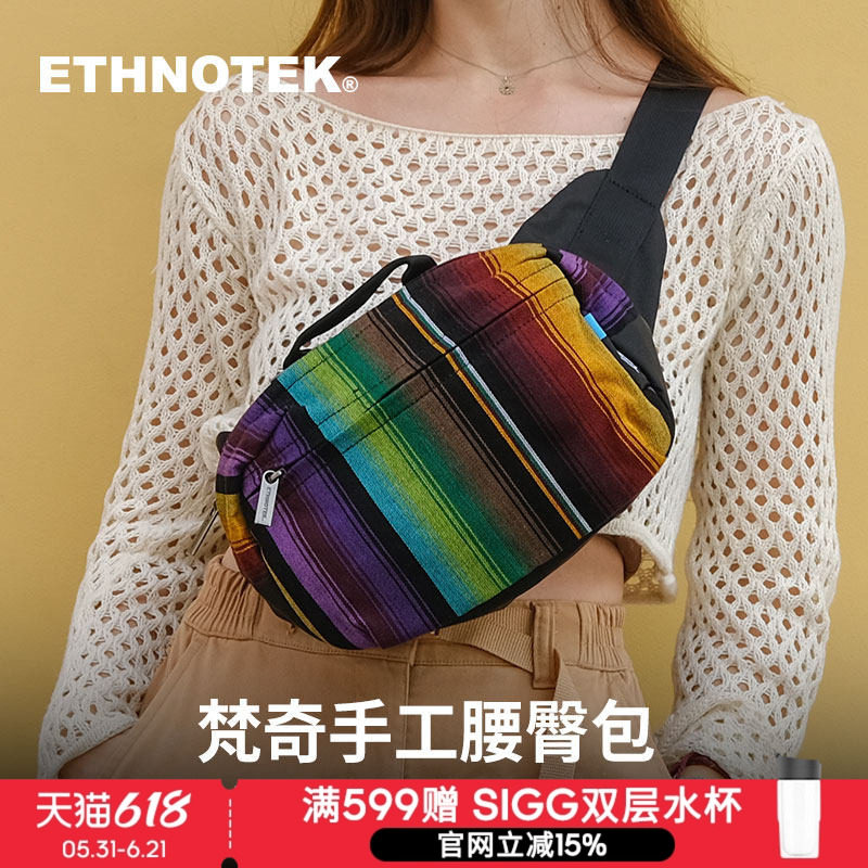 ETHNOTEK艺诺克Vankiyo Hip腰包便携手工编制男女单肩背包拎包