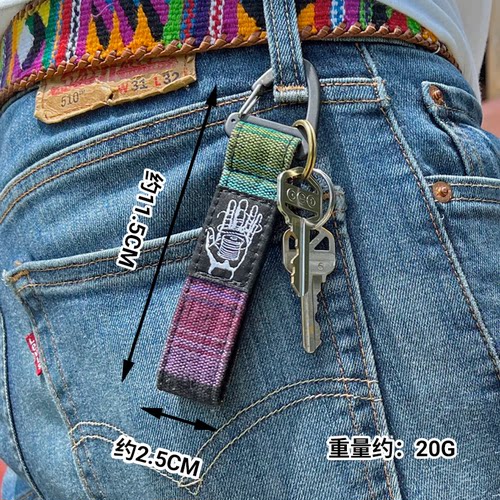ETHNOTEKKlip Keychain 复古钥匙扣便携书包背包车钥匙挂件手工