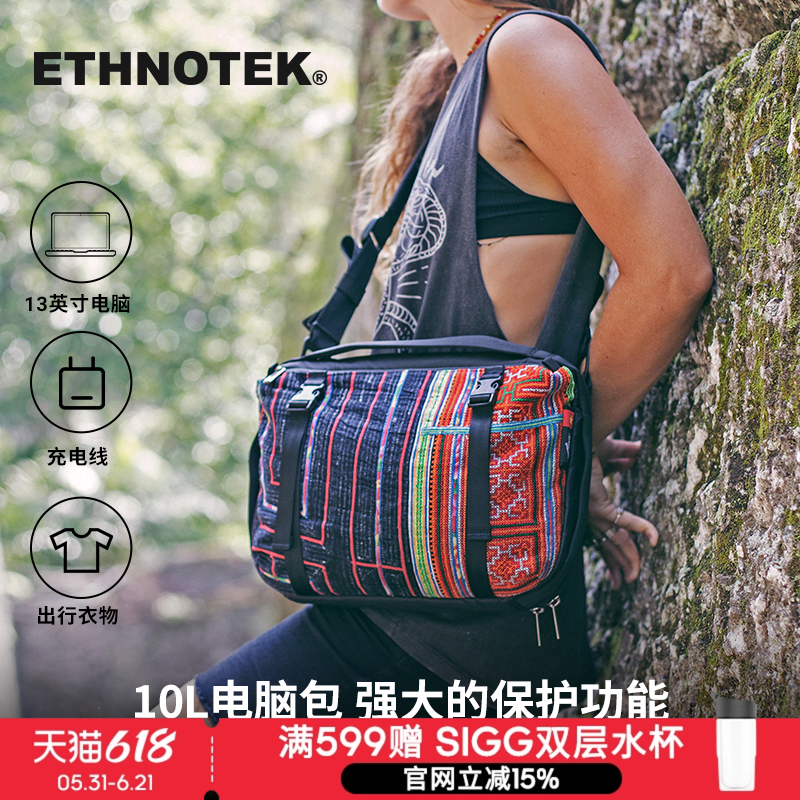 ETHNOTEK艺诺克Somanya Sling便携手工编制休闲拎包腰包胸包臀包