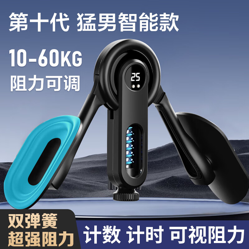 凯格尔训练器男内收肌pc肌运动夹腿神器大腿部肌肉莱格尔健身家用