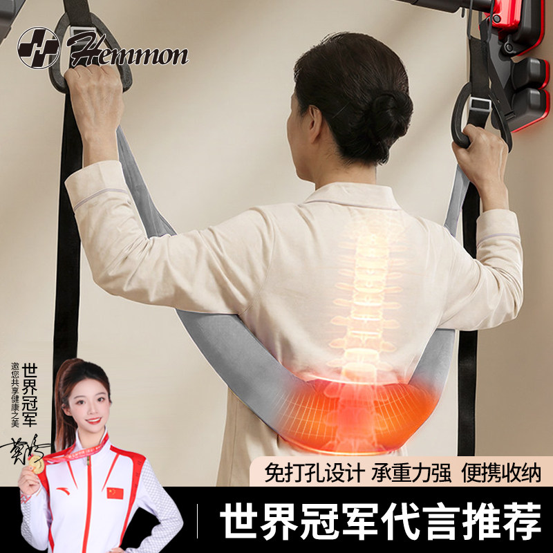 吊单杠腰椎牵引带家用护腰牵引吊带助力带腰部脊椎牵引器强腰辅助